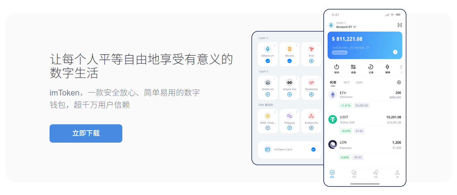 汇率查询